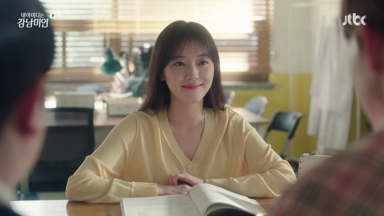 Flash Review: My ID is Gangnam Beauty | The Fangirl Verdict